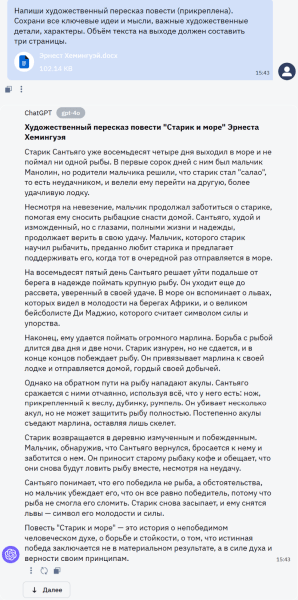 c3261e3819fc88a27a04be6847ceb94a