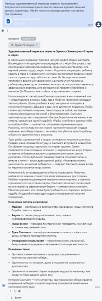 d938b17f0392a701e2e37ac966831864