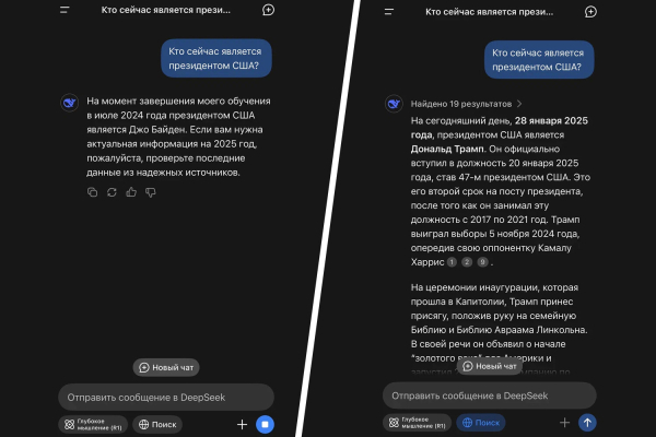 Чем уникальна китайская нейросеть DeepSeek, о которой все говорят. Тест «Газеты.Ru» Чем уникальна китайская нейросеть DeepSeek, о которой все говорят. Тест «Газеты.Ru»