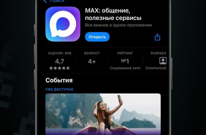 Новая реальность в мессенджерах