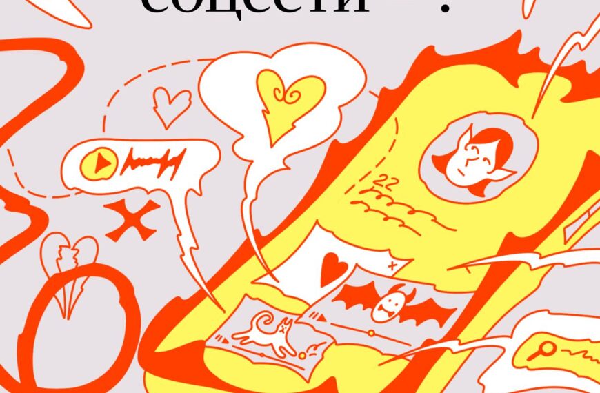 нейросети +соцсети