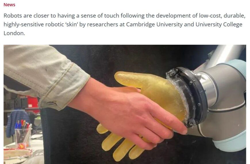 кожа для роботов