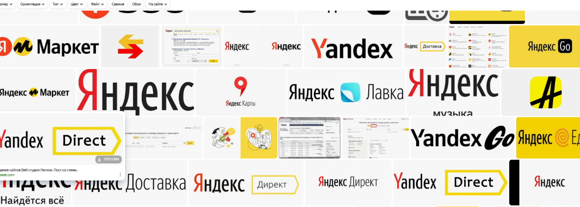Сервисы Яндекса