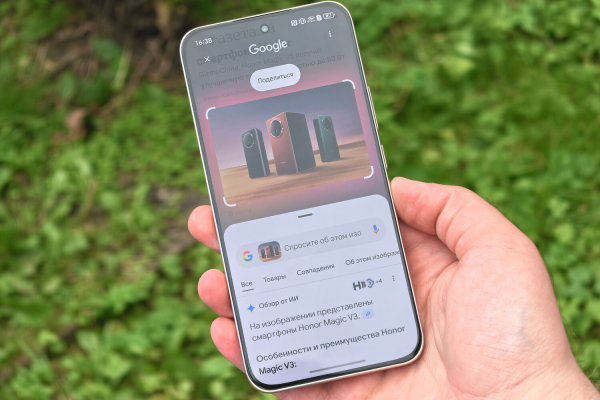 HONOR 400: нашпигованный ИИ смартфон, с&nbsp;мощной камерой и выносливым аккумулятором