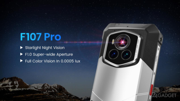 FOSSiBOT F107 Pro: первый в мире защищённый смартфон с цветной камерой ночного видения Starlight