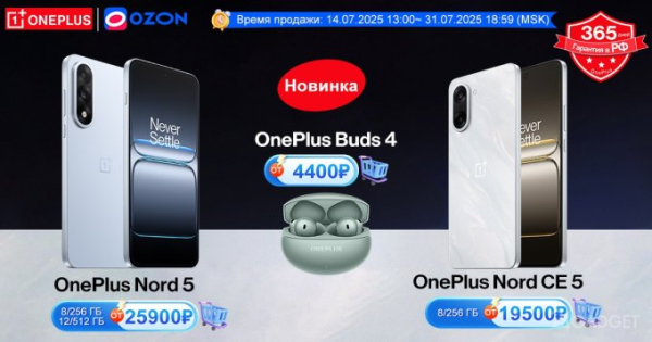 Новинки этого лета: производительные девайсы&hellip;