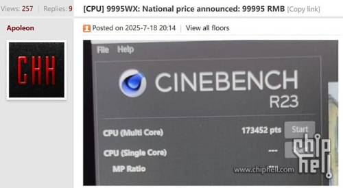 192-поточный AMD Threadripper PRO набрал 173 тысячи баллов в Cinebench R23