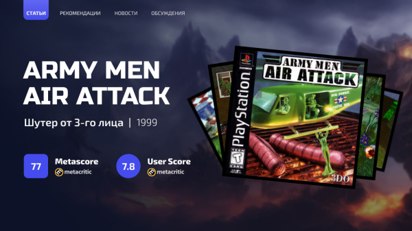 Ностальгические игры: Army Men Air Attack 26 3bdb9fc8c4c96794c9e7e4d507d37b86.jpg