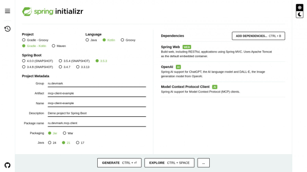 Spring AI: Model Context Protocol 3 Создаём MCP-клиент с помощью Spring Initializr