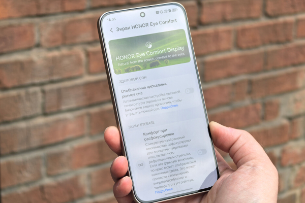 HONOR 400: нашпигованный ИИ смартфон, с&nbsp;мощной камерой и выносливым аккумулятором