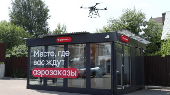Доставка товаров дронами: «Самокат» начал&hellip;
