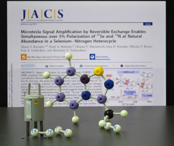 Ученые в 12 000 раз&hellip;