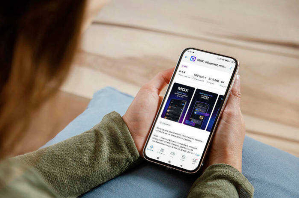 Национальный мессенджер МАХ — очередная пустышка&hellip;