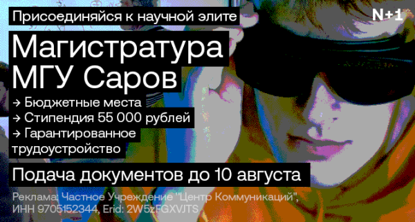 Австралийцы выпустили в природу более 500 вымирающих жаб. Выращенные в неволе северные яркие ложные жабы пополнят дикую популяцию 2 МГУ Саров