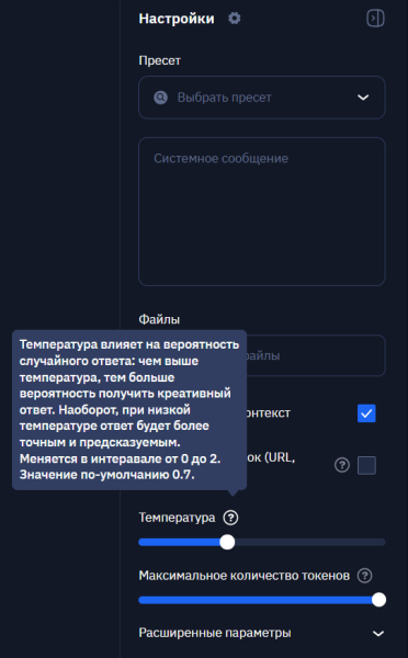 Ключевые понятия LLM 36 c0bdf882824838891528a517a837cd53