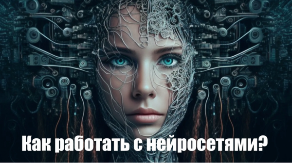 Как создать презентацию с помощью нейросети: обзор ИИ-инструментов для презентаций 11 c14f5f56580ac2c598e8b4fb53b9c098