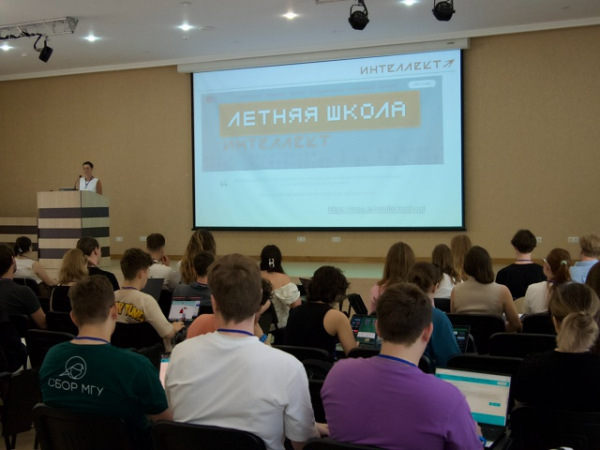 В Геленджике стартовала Летняя школа по&hellip;