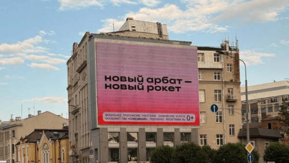 Перезапустившийся «Рокетбанк» перенёс релиз мобильных приложений 1 d547fb3be43602474634d3cb63aed3ad.png