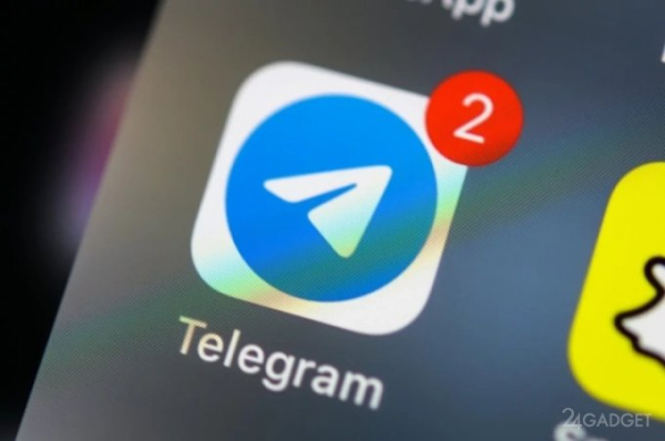 Telegram начал процесс «приземления» в&hellip;