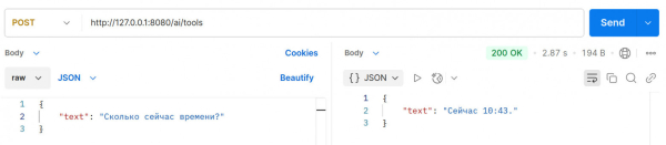 Spring AI: Model Context Protocol 4 Получаем текущее время с помощью MCP