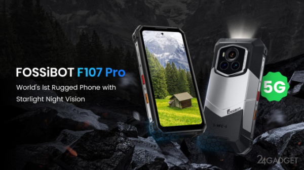 FOSSiBOT F107 Pro: первый в мире защищённый смартфон с цветной камерой ночного видения Starlight 3 f2b1bb7c81dc11406e7eda3358872e76.png