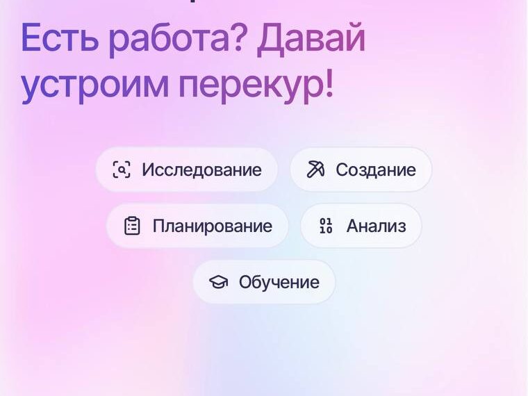 Scout.new — виртуальный AI-агент с&hellip;