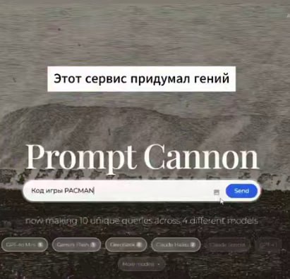 ИМБА: один чат-бот со ВСЕМИ&hellip;