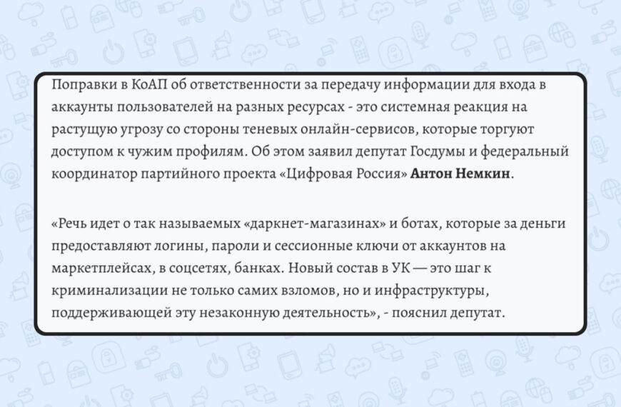 Госдума также приняла поправку, которая&hellip;