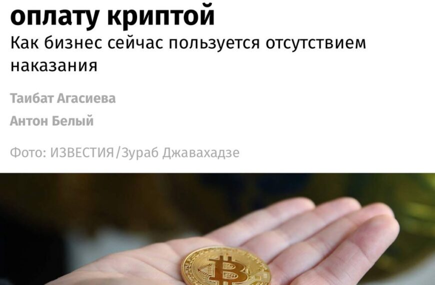 Россиян начнут ШТРАФОВАТЬ за оплату&hellip;