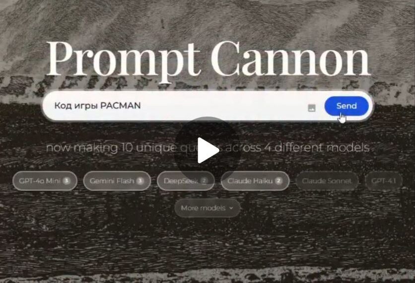 Ответы сразу ОТ ВСЕХ нейросетей&hellip;