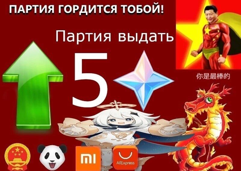 В Китае начала работать система&hellip;