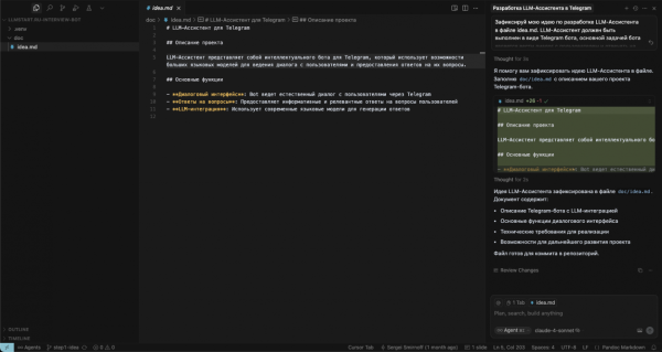 Умный вайб-кодинг или семь раз&hellip;