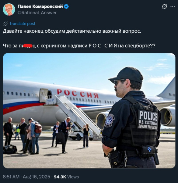 Не, ну правда?