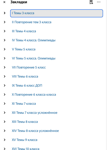 Мой опыт создания огромной книги&hellip;