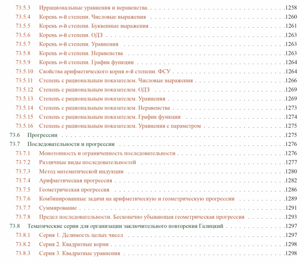 2556708b72921b50811a8dd5d0c72e5e