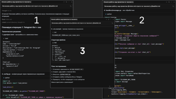 Генерация кода: итерация 1 - планирование