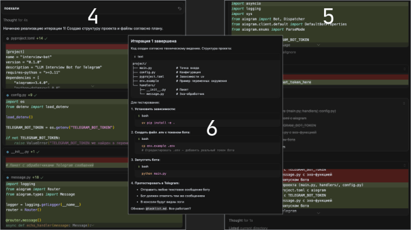 Генерация кода: итерация 1 - кодирование