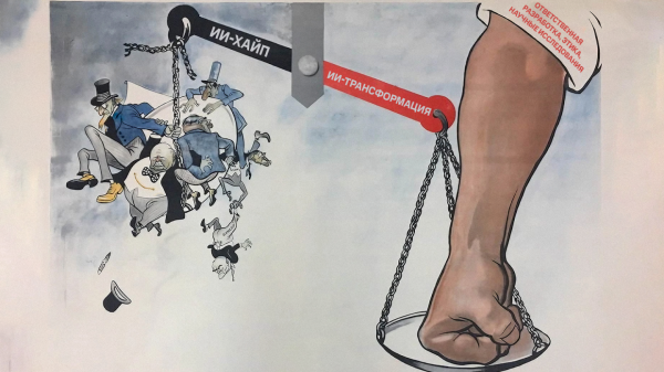 ML глазами практика и препода:&hellip;