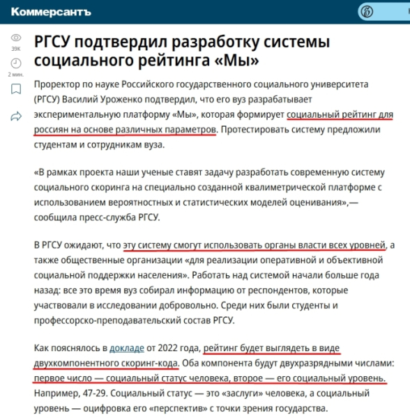 СОЦСОЦ.РЕЙТИНГ И ЦИФРОВЫЕ ДЕНЬГИ через MAX 1 c71426c33e6627899ed3ab20bd24e3dd.jpg