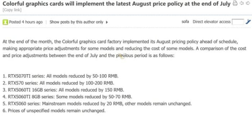 Colorful снизила ценник сразу на пять моделей серии GeForce RTX 5000 Colorful снизила ценник сразу на пять моделей серии GeForce RTX 5000