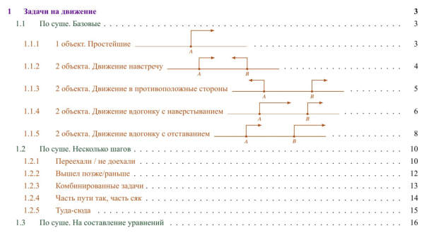 d2e747820561f3746950117688467078