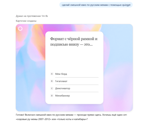 В X заметили, что ChatGPT&hellip;