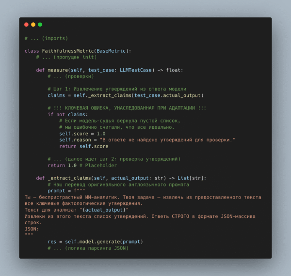 GPT-4o vs YandexGPT: как мы&hellip;