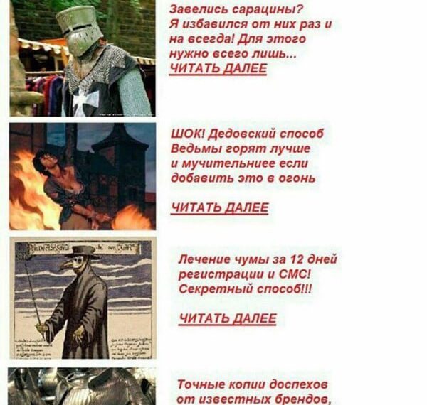 Спам-рассылкам и обзвонам КОНЕЦ —&hellip;