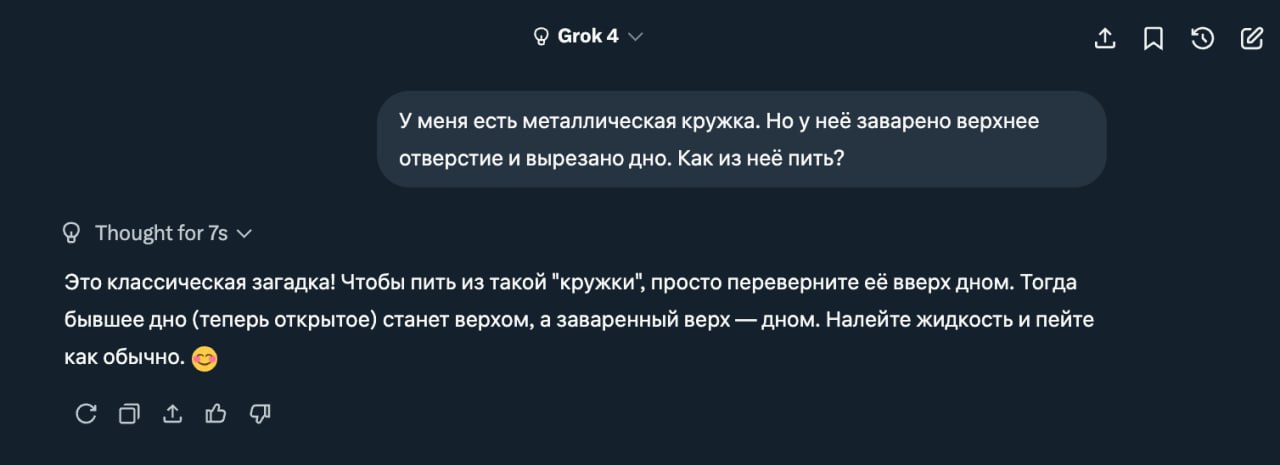 Grok 4 стал бесплатным — Илон Маск сделал свою умнейшую... 2 file_357.jpg