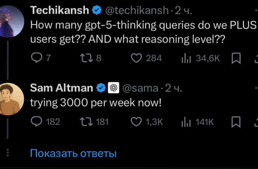 Халява от OpenAI: в качестве&hellip;