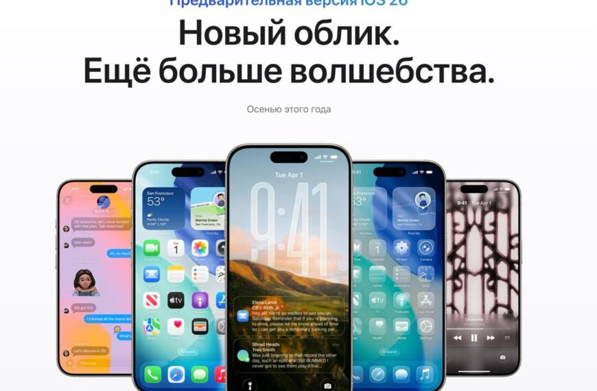 Apple перейдёт на GPT-5 в&hellip;