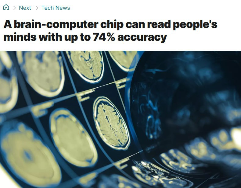 Мысли можно превратить в слова с помощью импланта Учёные из... 3 file_410.jpg