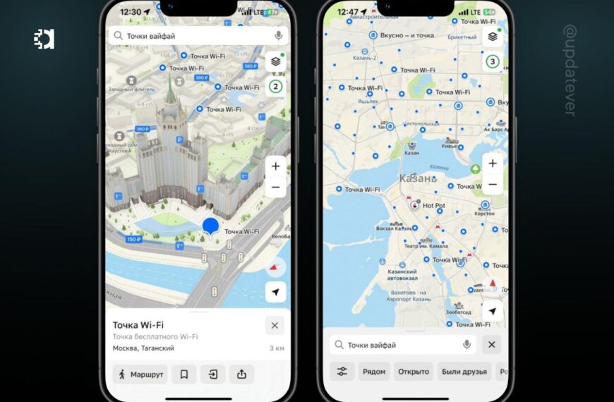 «2ГИС» начал отображать общественные точки&hellip;