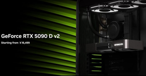 nvidia-vypustila-urezannyj-kitajskij-flagman-geforce-rtx-5090d-v2-ec2214a.jpg